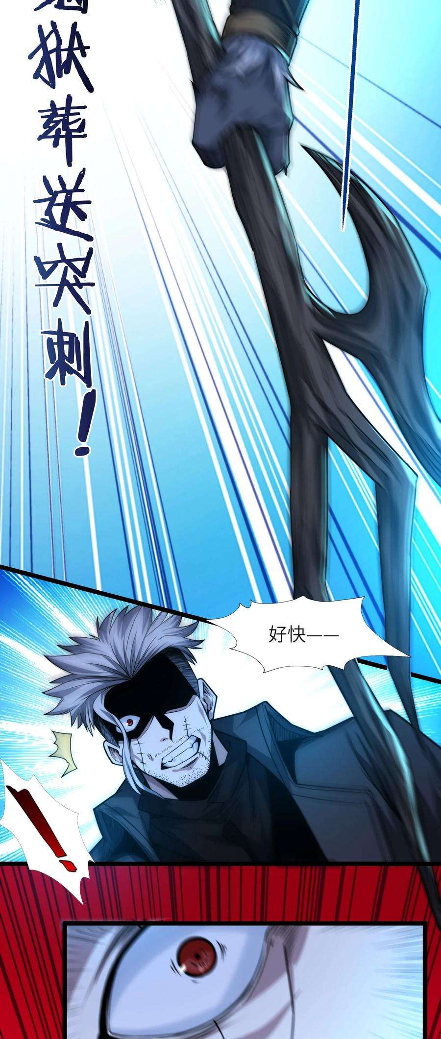 我真不是邪神走狗049 该睡觉了