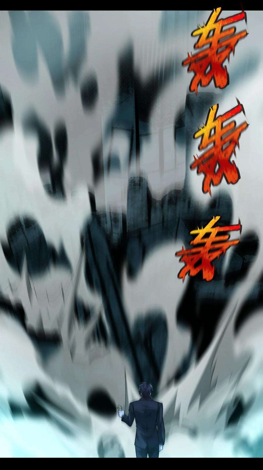 我真不是邪神走狗050 成为你的剑