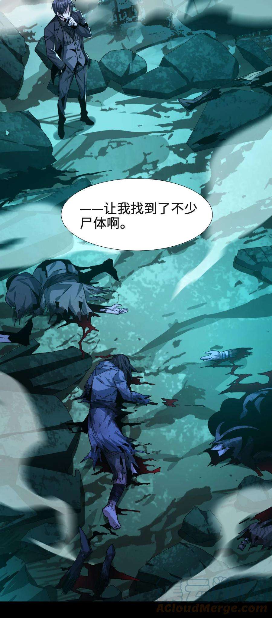 我真不是邪神走狗050 成为你的剑