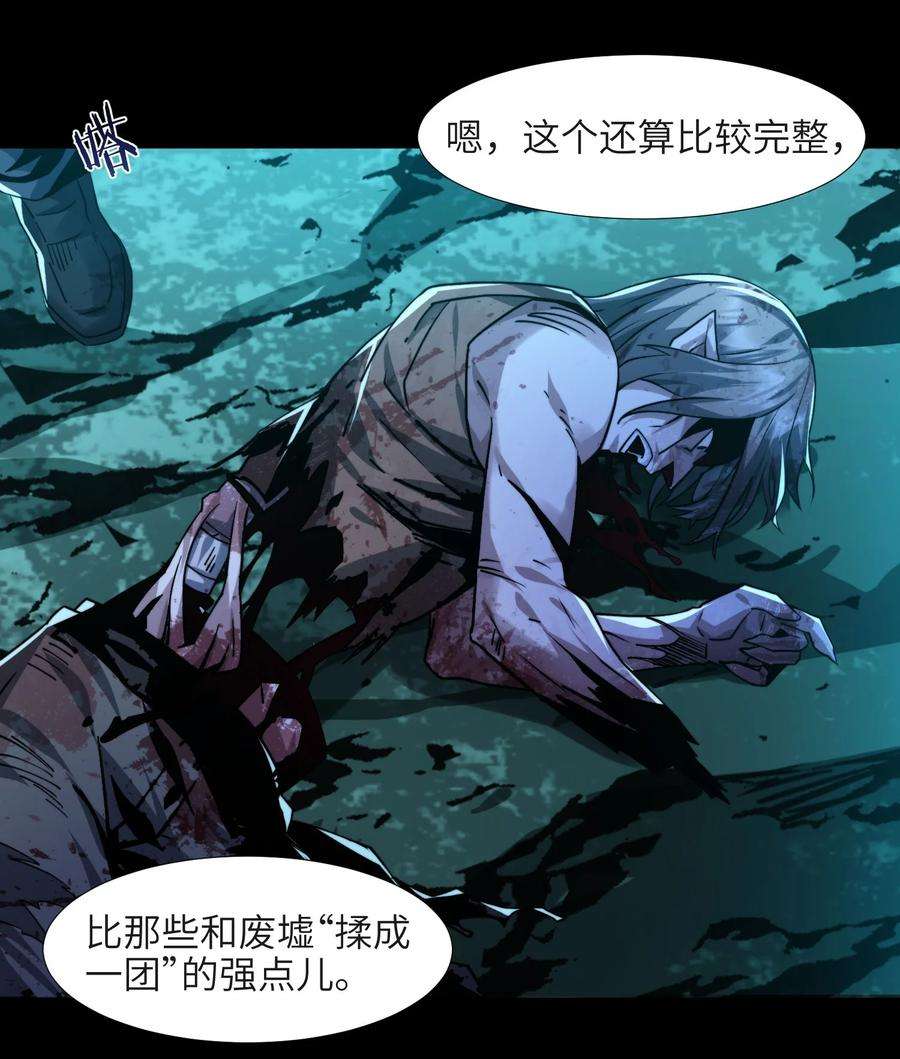 我真不是邪神走狗050 成为你的剑