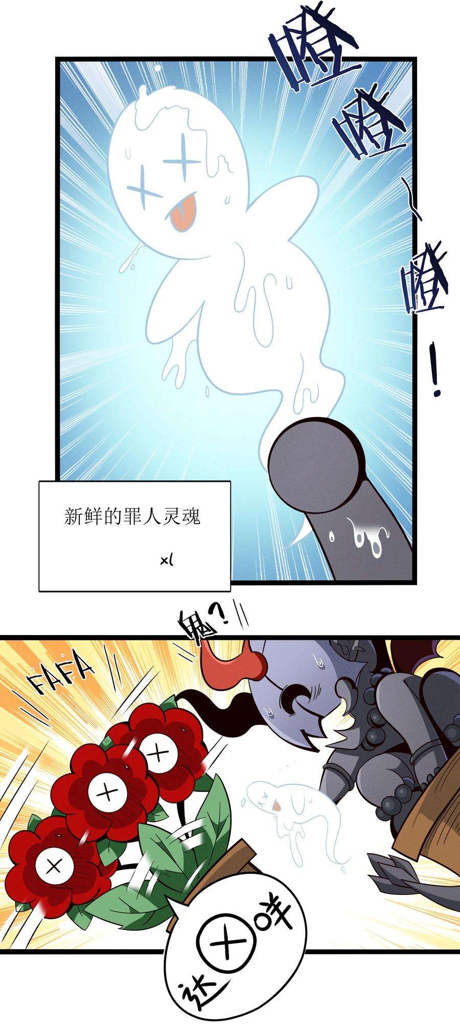 我真不是邪神走狗番外 番外