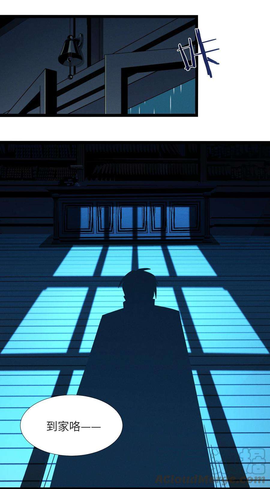 我真不是邪神走狗番外 番外