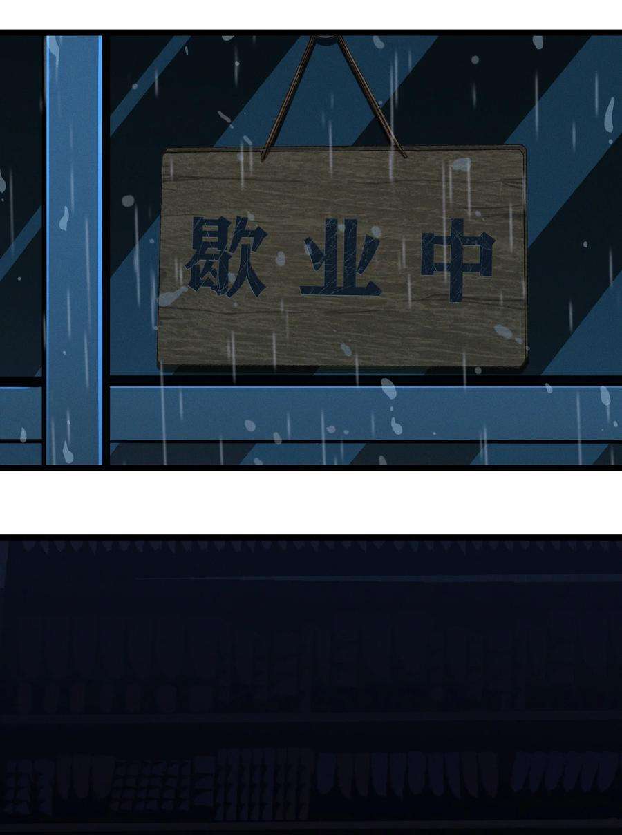 我真不是邪神走狗番外 番外