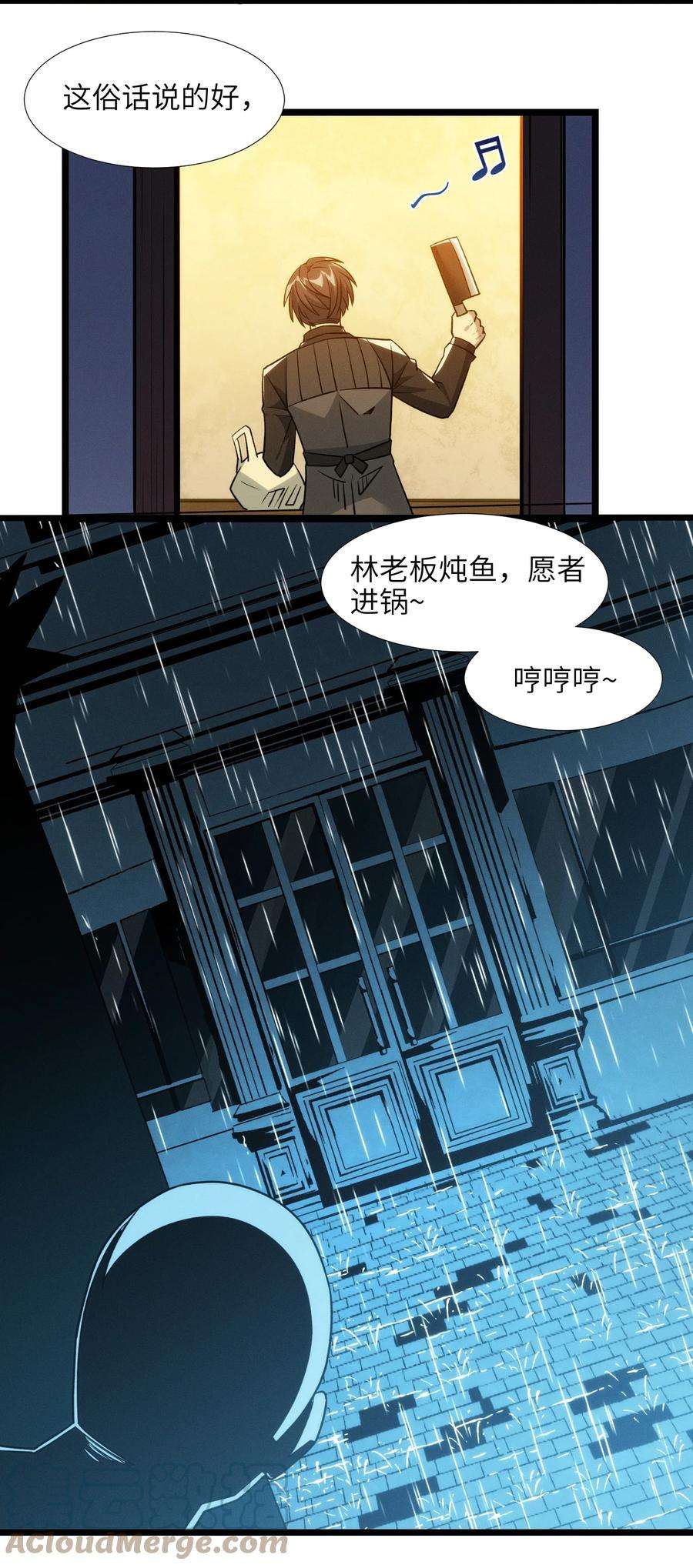 我真不是邪神走狗番外 番外