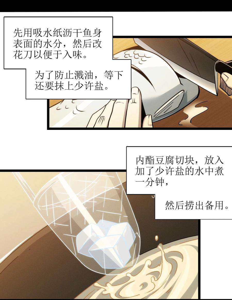 我真不是邪神走狗番外 番外