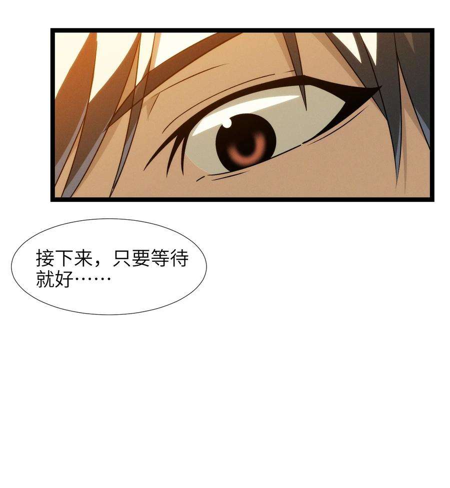 我真不是邪神走狗番外 番外