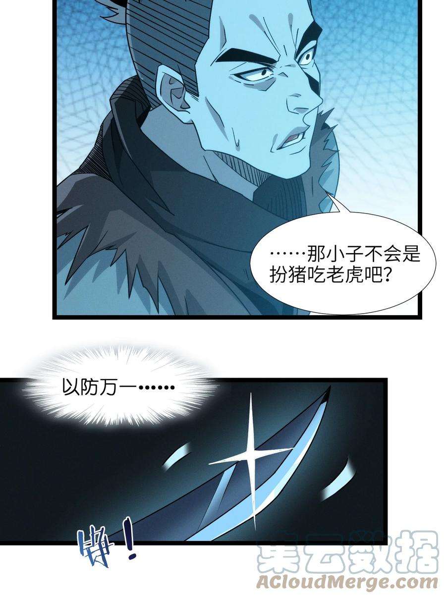 我真不是邪神走狗番外 番外
