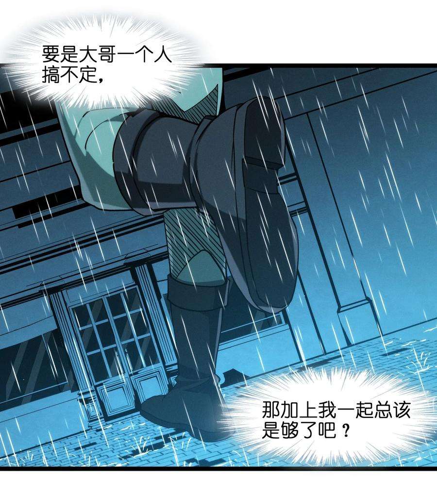 我真不是邪神走狗番外 番外