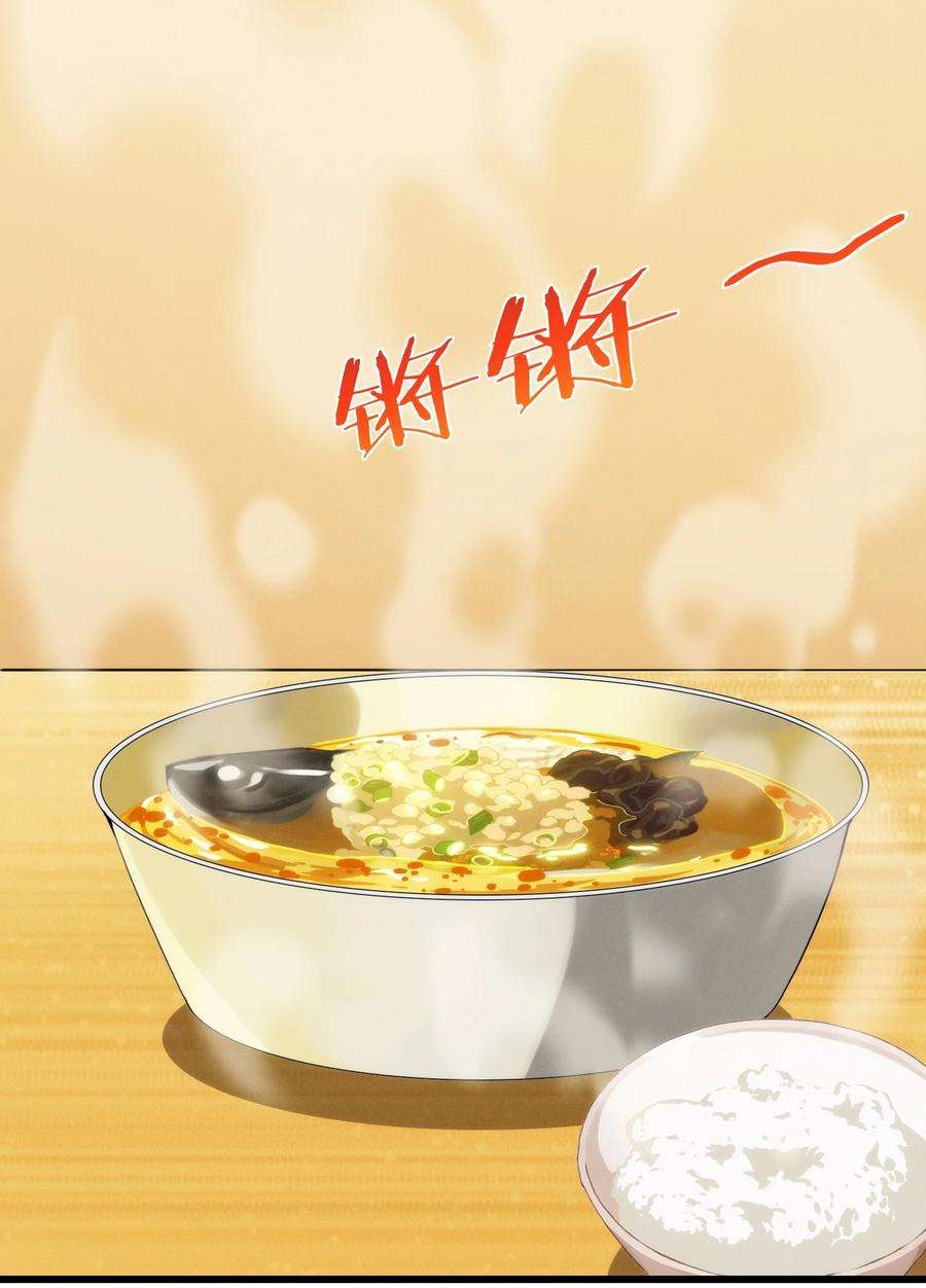 我真不是邪神走狗番外 番外
