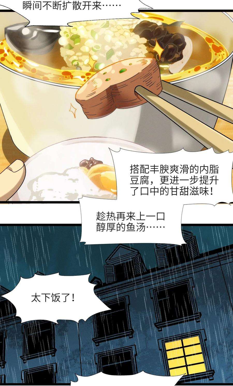 我真不是邪神走狗番外 番外