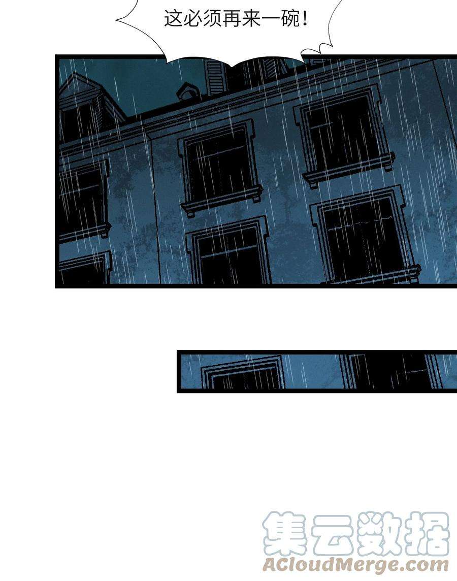 我真不是邪神走狗番外 番外