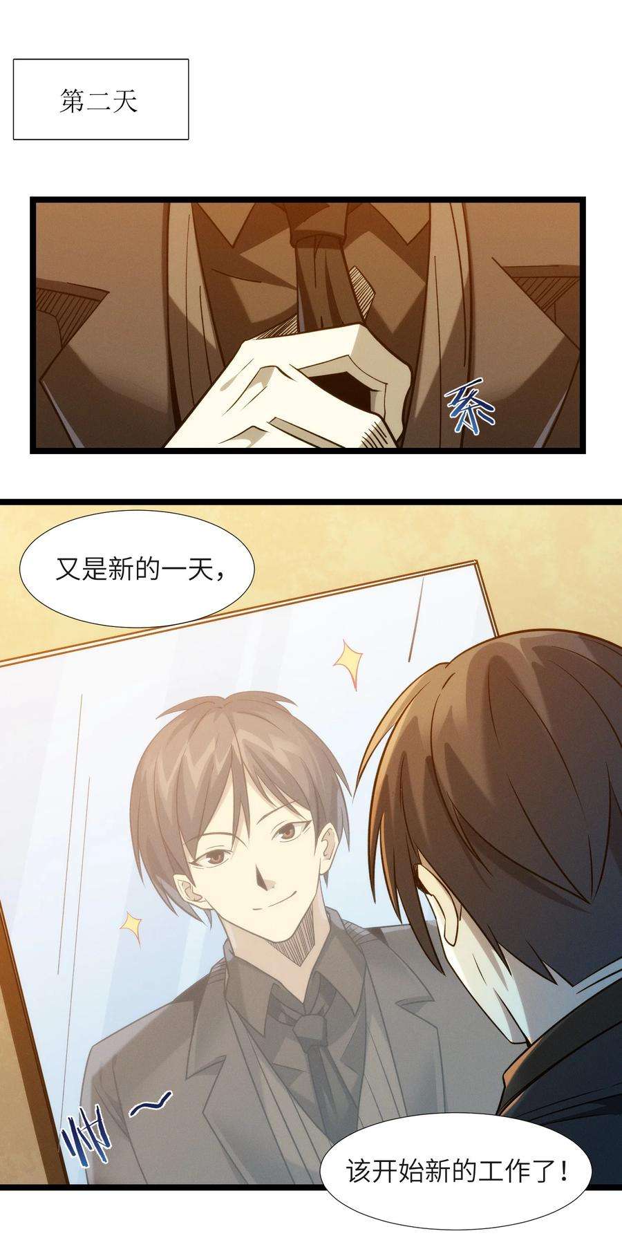 我真不是邪神走狗番外 番外