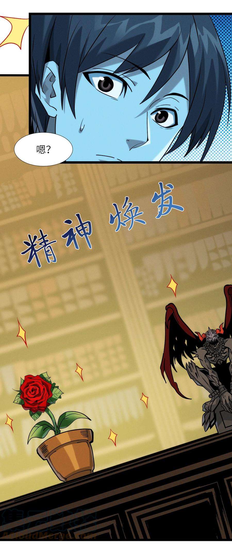 我真不是邪神走狗番外 番外