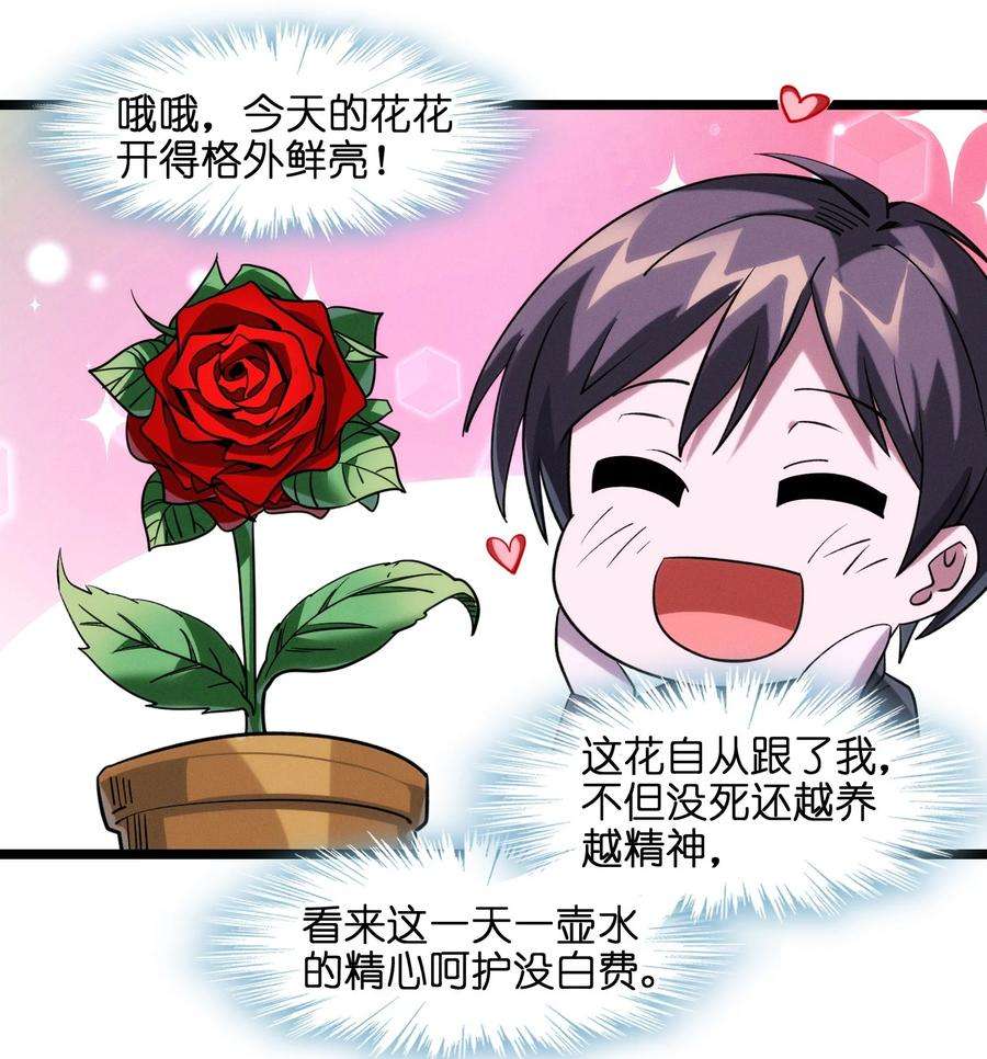 我真不是邪神走狗番外 番外