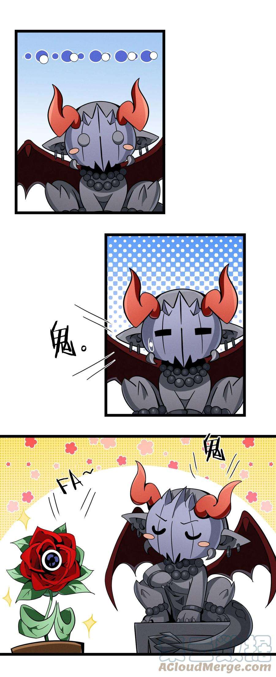 我真不是邪神走狗番外 番外