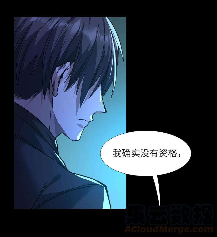 我真不是邪神走狗051 献上忠诚