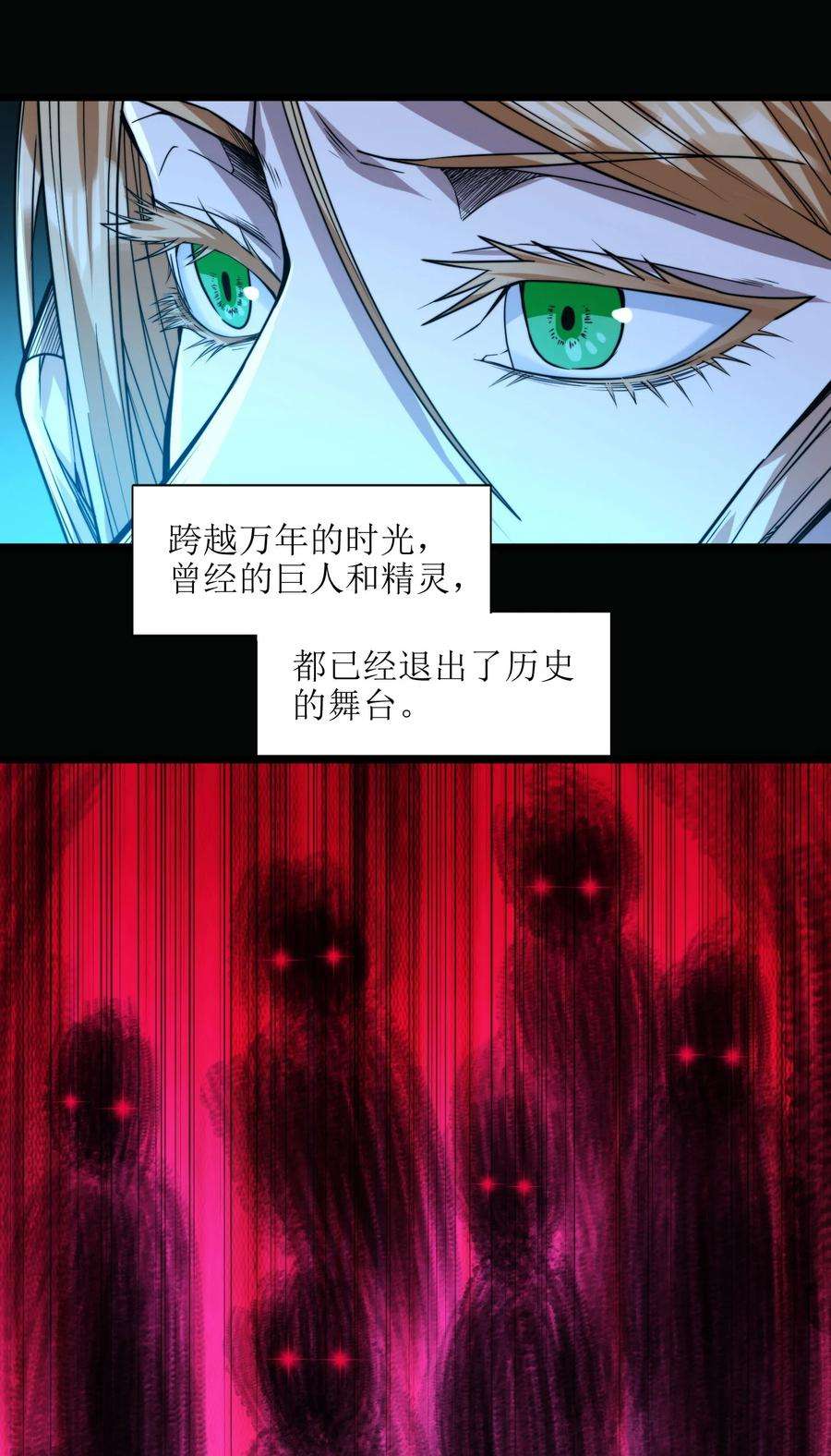 我真不是邪神走狗051 献上忠诚