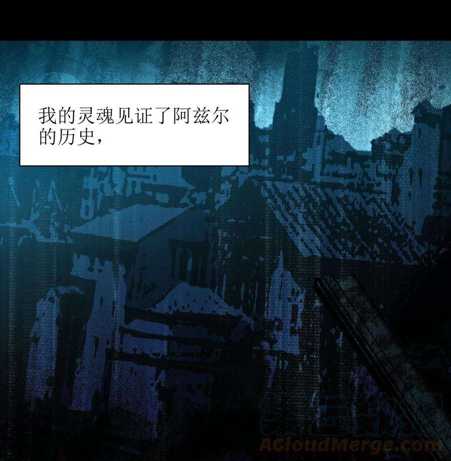 我真不是邪神走狗051 献上忠诚