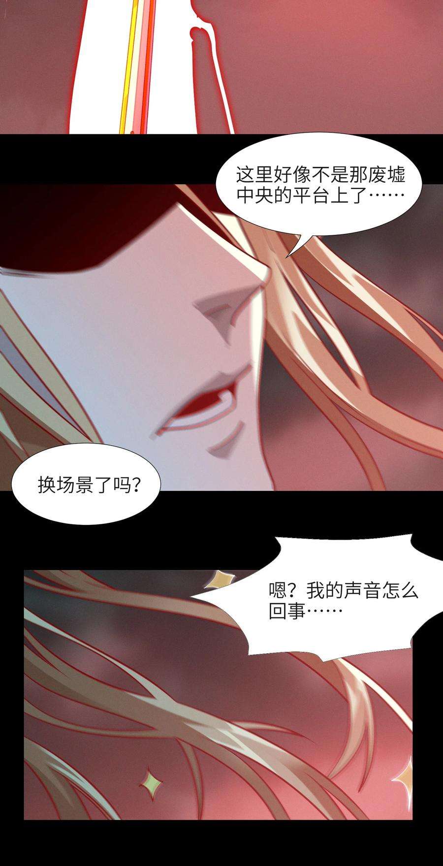 我真不是邪神走狗052 你说的神，就在那里吗？