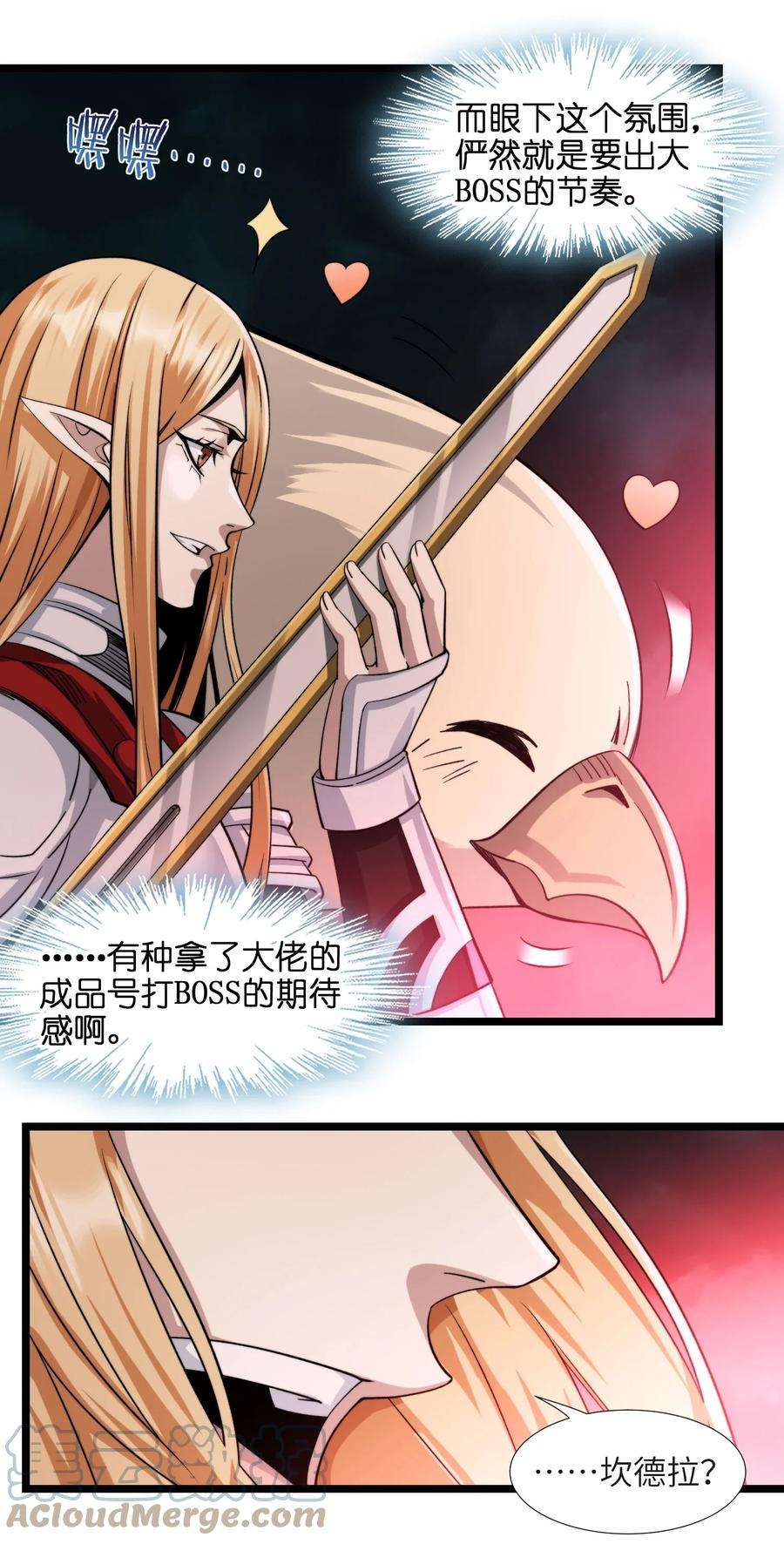 我真不是邪神走狗052 你说的神，就在那里吗？