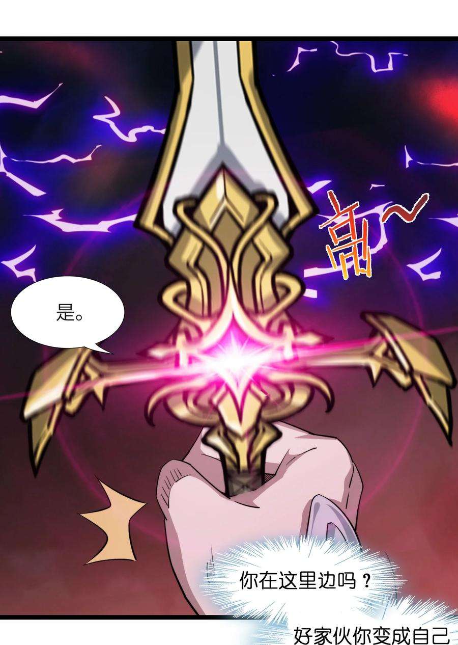 我真不是邪神走狗052 你说的神，就在那里吗？