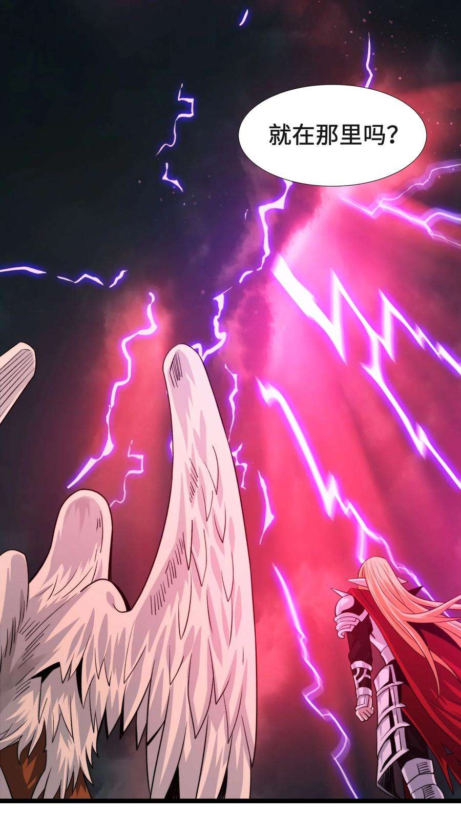 我真不是邪神走狗052 你说的神，就在那里吗？