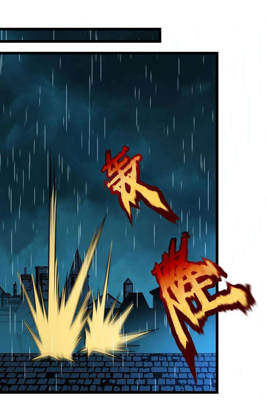 我真不是邪神走狗052 你说的神，就在那里吗？