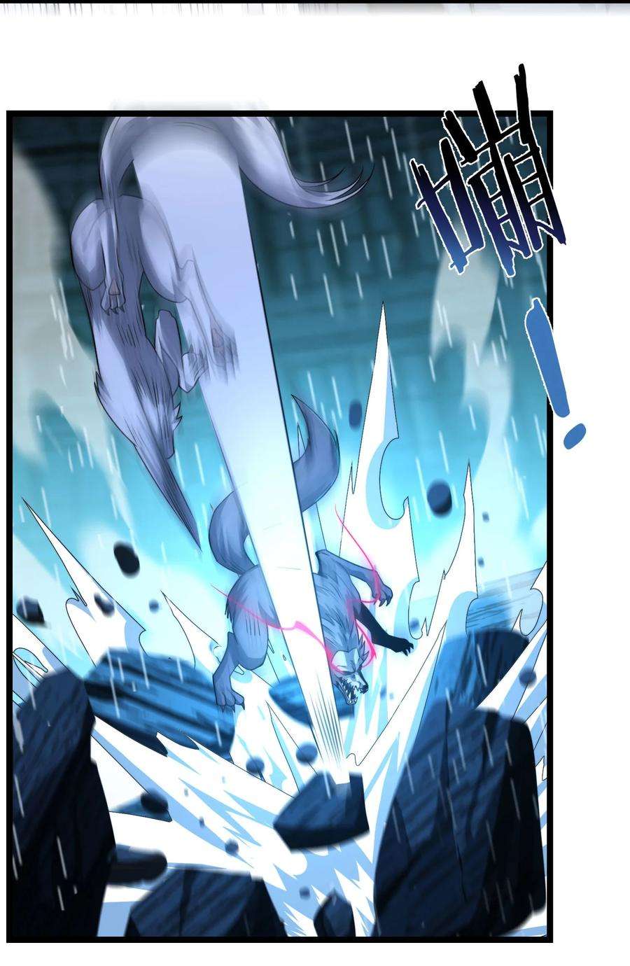 我真不是邪神走狗052 你说的神，就在那里吗？