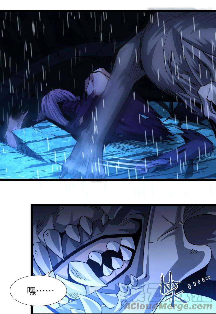 我真不是邪神走狗052 你说的神，就在那里吗？