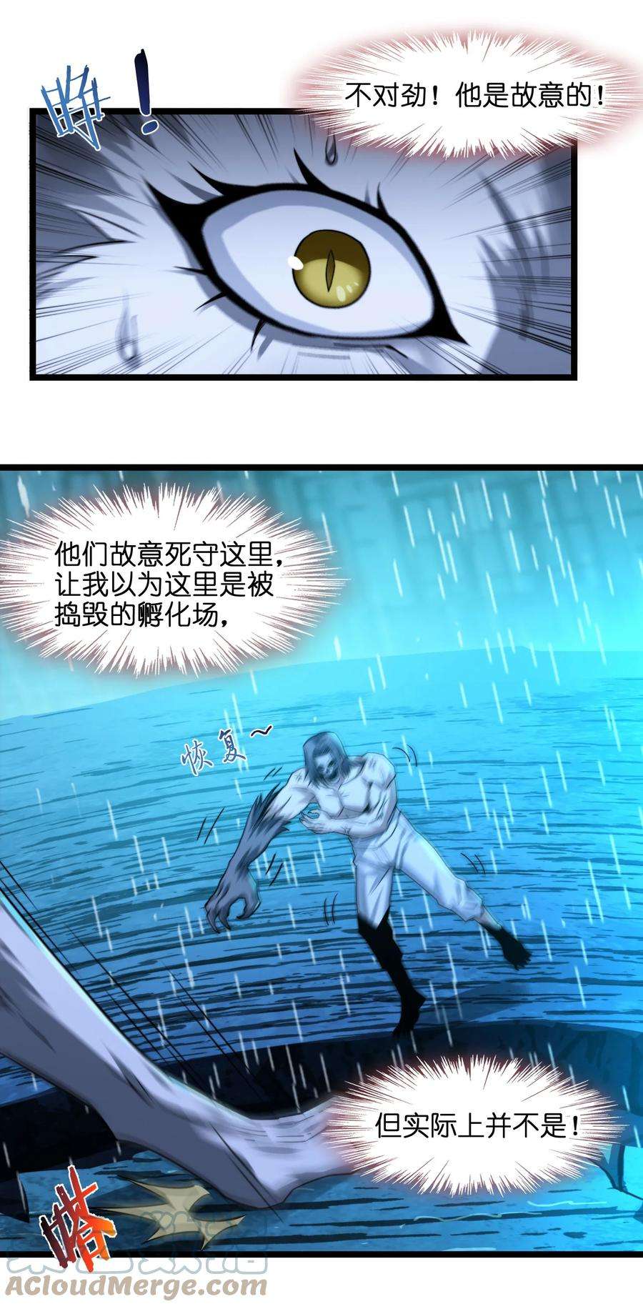 我真不是邪神走狗052 你说的神，就在那里吗？