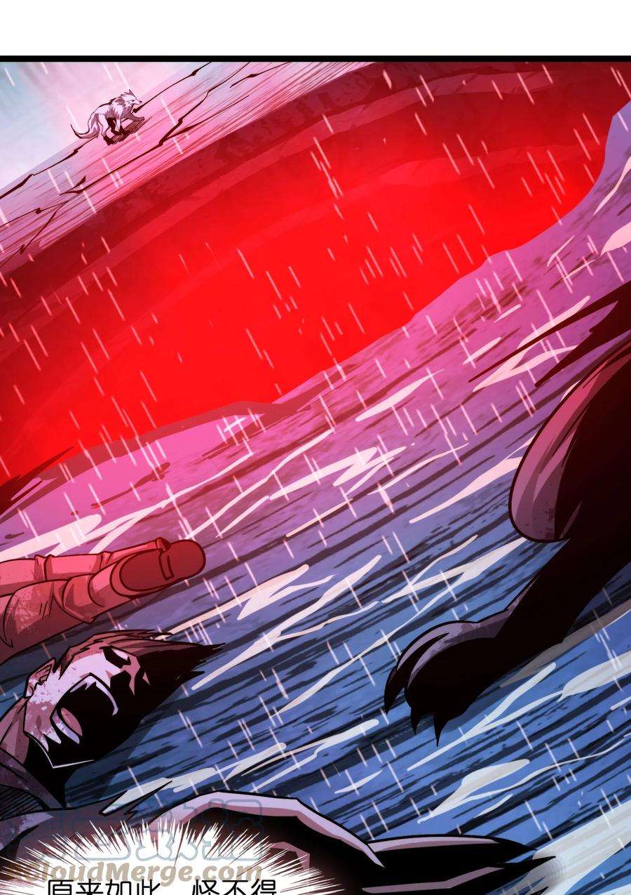 我真不是邪神走狗052 你说的神，就在那里吗？