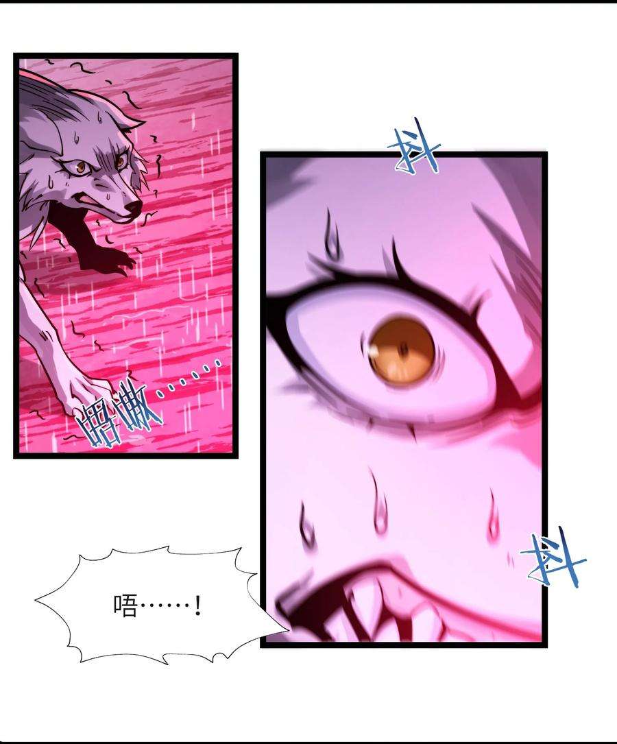 我真不是邪神走狗052 你说的神，就在那里吗？