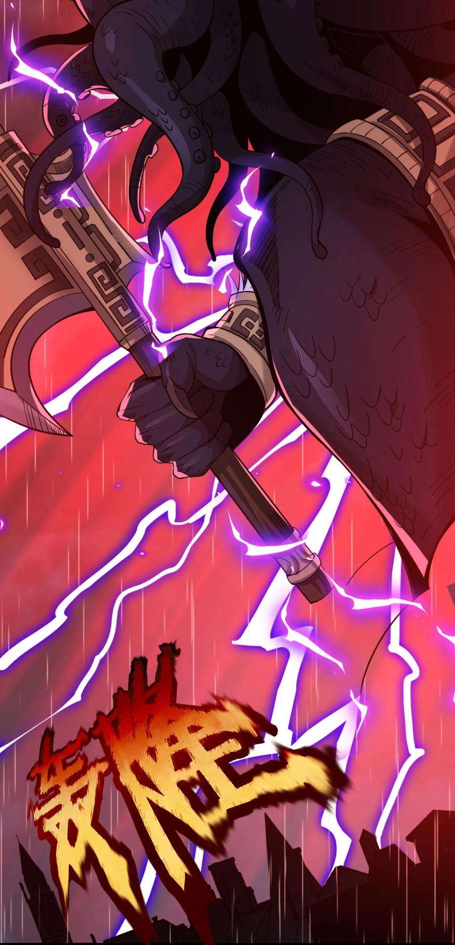 我真不是邪神走狗052 你说的神，就在那里吗？