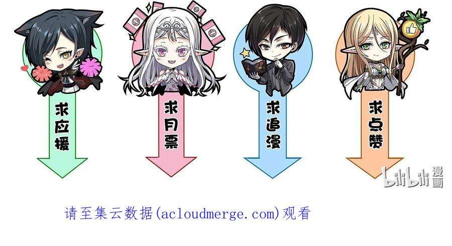 我真不是邪神走狗052 你说的神，就在那里吗？