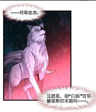 我真不是邪神走狗053 宛若神明