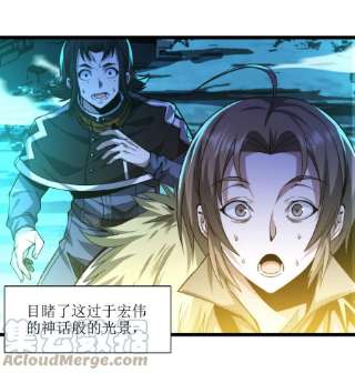 我真不是邪神走狗053 宛若神明