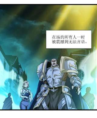 我真不是邪神走狗053 宛若神明