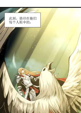 我真不是邪神走狗053 宛若神明
