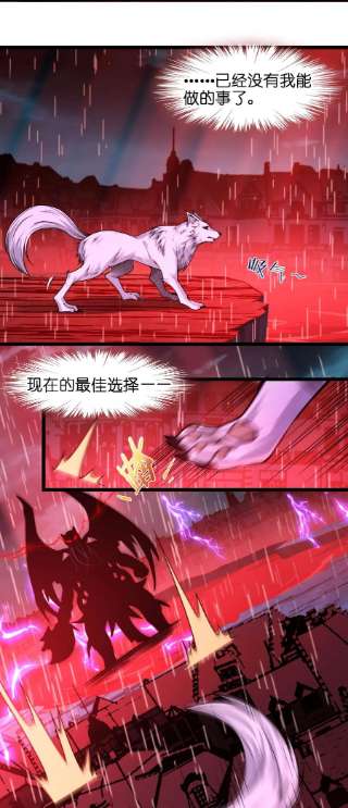 我真不是邪神走狗053 宛若神明