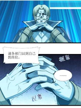 我真不是邪神走狗053 宛若神明