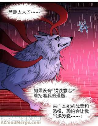 我真不是邪神走狗053 宛若神明