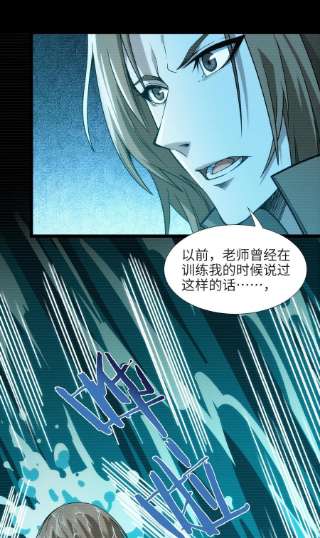 我真不是邪神走狗053 宛若神明