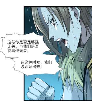 我真不是邪神走狗053 宛若神明