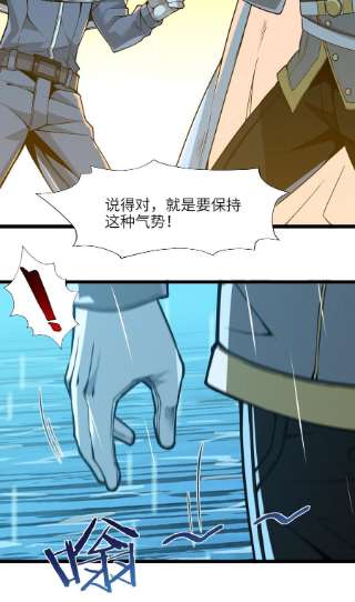 我真不是邪神走狗053 宛若神明