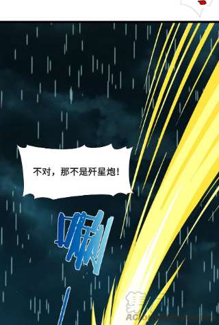 我真不是邪神走狗053 宛若神明
