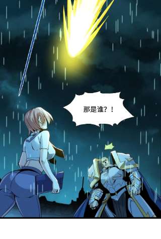 我真不是邪神走狗053 宛若神明