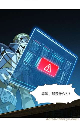 我真不是邪神走狗053 宛若神明