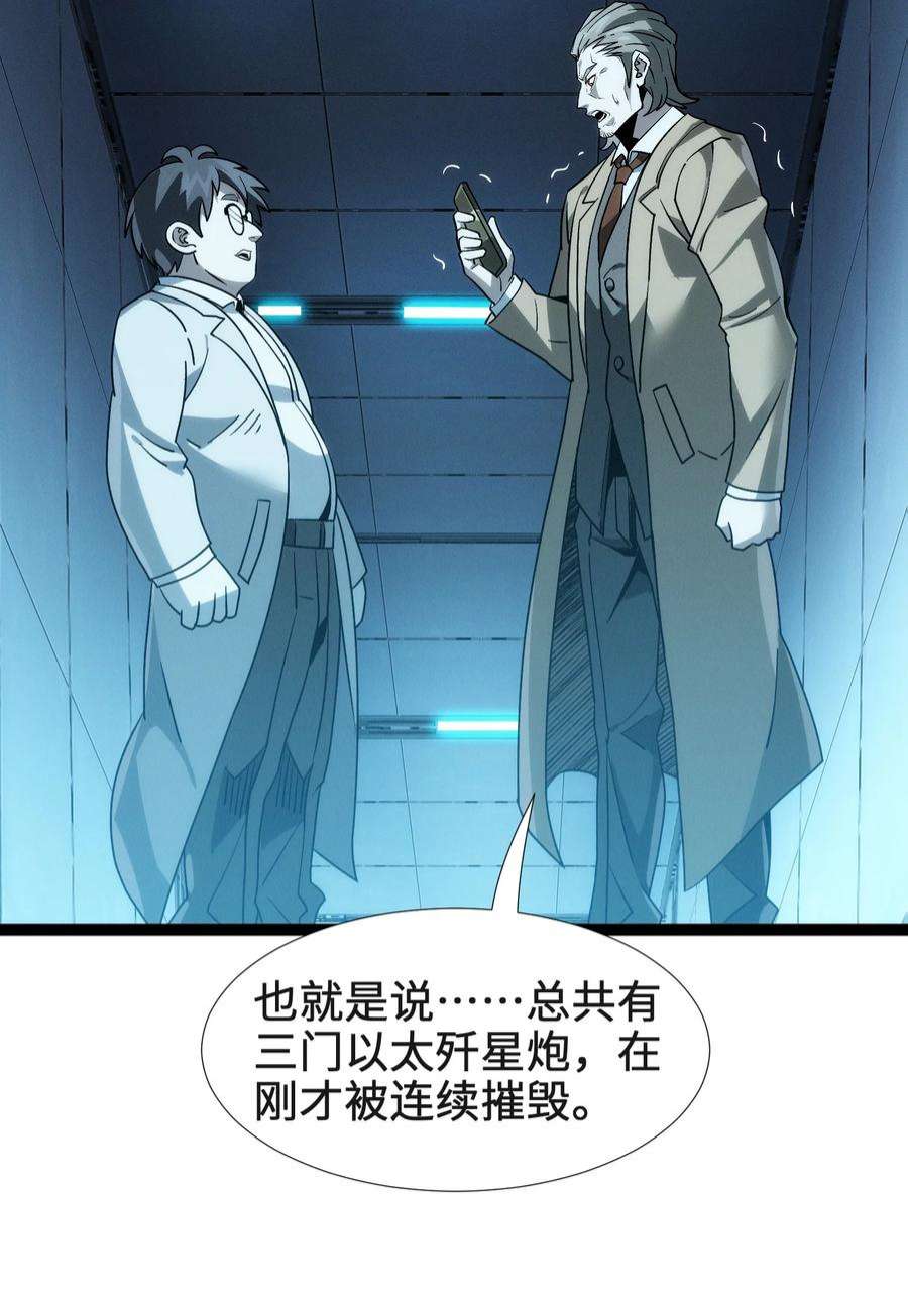 我真不是邪神走狗055 不客气