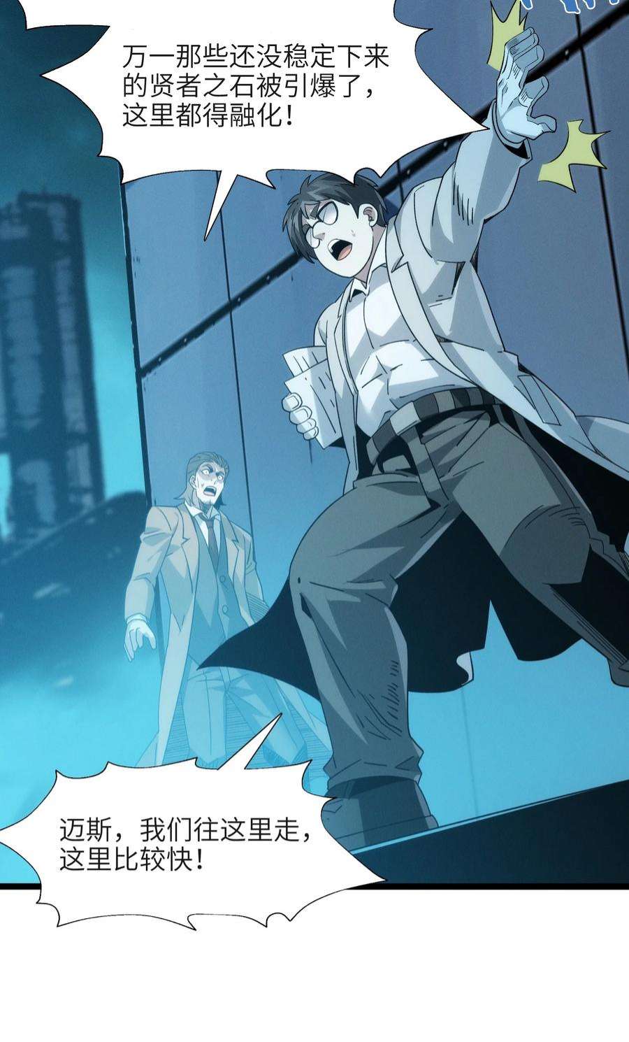我真不是邪神走狗055 不客气