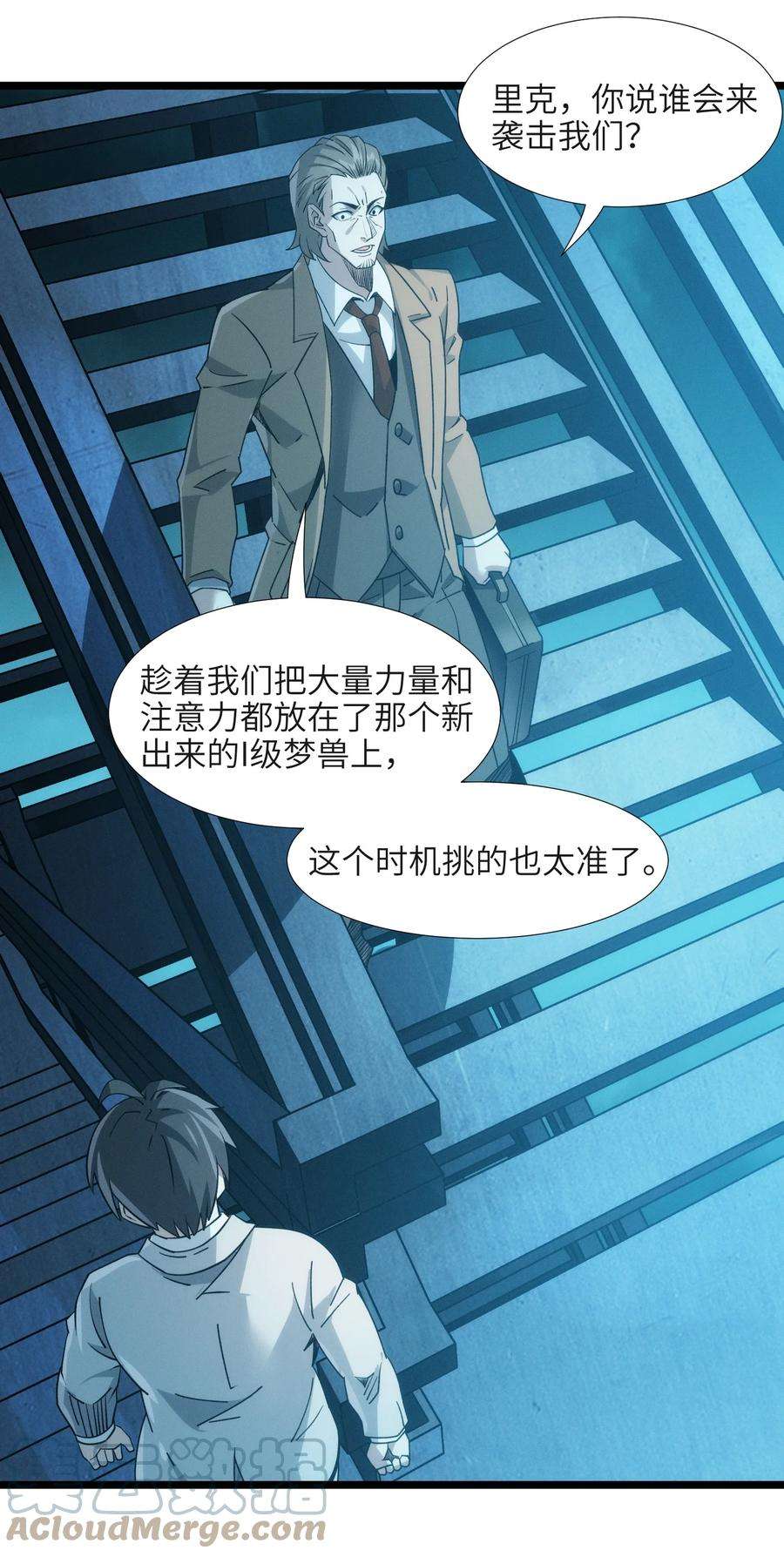 我真不是邪神走狗055 不客气